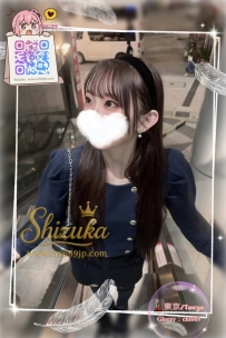 ❤️＜#東京出勤＞❤️ 「番号 03081」