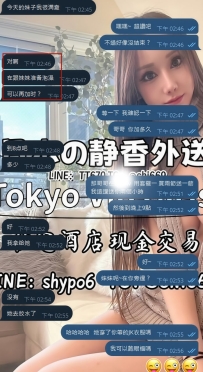 午後がまだ終わらないうちに、 兄貴がこう言ってきました： 「今日の女の子、すごく満