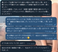 💌【今天的客評來啦】 這位哥哥形容妹妹是「走在街上都會讓人回頭的美女」， 可愛又