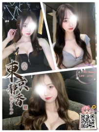 「番號 8112—白金💠」 ● 163/D/22歲/45kg ● 標籤：#大阪 /婚禮策劃助理