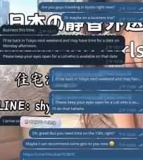 予定が決まったら、すぐ静香に教えてね～へへ(^▽^) いつも応援してくれてありがとう