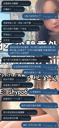 🫶【從懷疑到信任，是一場雙向奔赴】🫶