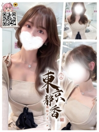 「番号 9151—クリスタル🔮」 ● 167/E/26歲/48kg ● タグ：#大阪 /癒やし系 自分から