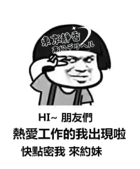 💬【嗨～朋友們！】 天氣變冷、心也要被暖一下吧？ 清純學生妹、氣質姐姐、反差辣妹通