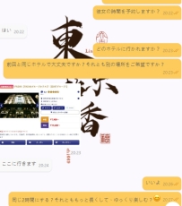 【事前予約の紳士様 × 時間管理も完璧】