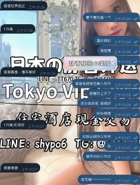 💬【心臓が止まりそうな夜😱】  プレイが終わった直後、 お客様から届いたメッセージ