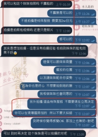 有特殊需求，直接跟靜香說就好 靜香會盡力幫你尋找符合需的女生～ 有些哥哥可能不好意