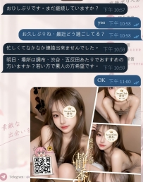 半年沒聯絡，一開口還是熟悉的感覺🤣 「明天東京想找年輕的，有推薦嗎？」 有時間、地