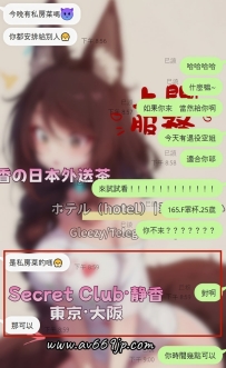 怎麼辦，被客訴了！！！！🤯🤯🤯🤯🤯  客人說：私房菜都安排給別人，生氣！😤」