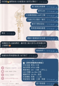 觀察靜香很久，下定決心要出手    靜香知道很難做到讓人人滿意和次次滿意 願意給機會