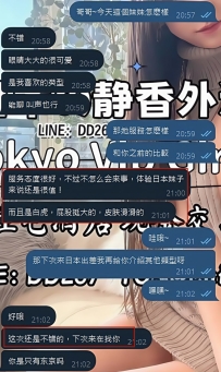 💬【初めての利用で「次もお願いする！」って言ってくれた🥹】  昨日のお兄さんは、