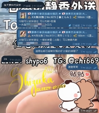 💌【叮咚叮咚~先生，後天的行程已排出，請記得查收👀】  感謝哥哥的預約！ 是位會玩的