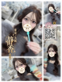 「番号T0143—ダイヤモンド💎」 ● 167/E/23歳/48kg ● タグ：#東京 /港区女子  🦋🖤