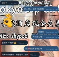 感恩老朋友介紹新朋友  因為是好朋友介紹 選擇直接信任靜香 兩個小時收穫性福 😊  有