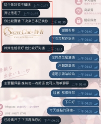 信任不是靠說出來的，而是靠行動慢慢累積的🤍