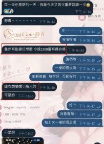 臨時約妹能不能約到？ ✅當然可以！就算是預約23點一樣有機會安排到，準時送達樓下，