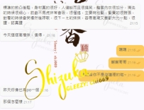 💌【隱藏妹的威力🤣】  昨天隱藏妹出來的時候， 立馬推薦給一位哥哥 👉 他說先不要。