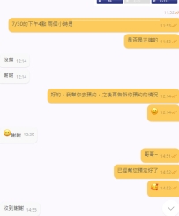 【月底的暖流 × 新朋友的信任】