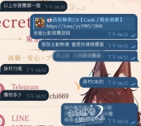 感謝哥哥的信任❤️ 信任靜香，也相信靜香的安排 5分鐘內搞定！ 剩下的就交給靜香啦~
