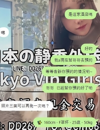 謝謝哥哥對靜香的支持     靜香不是錢 ，做不到人人喜歡    但是我會用我的真誠和用心