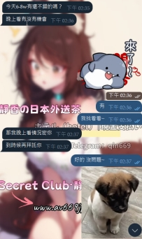 我哥有空每次都直接想到靜香  這次也是一樣交給靜香安排 ✌️✌️