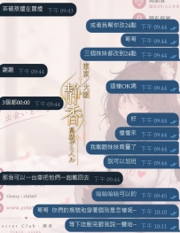 獨樂樂不如眾樂樂🤣  原來現在流行的不是自己偷偷來，是直接把朋友一起抓來😂 今天這