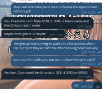 #預約成功 ✨ 感謝新朋友的信任和捧場~  軟綿大奶貼著你、甜美聲音在耳邊呢喃， 前後