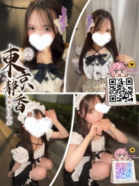 「番號9063—白金💠」 ● 148/B/19歲/40kg ● 標籤：#東京 /女僕系
