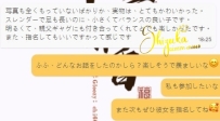 【実物はもっと甘い】  お客様の一言—— 「本人がすごく可愛い」 「細身で脚が長くて