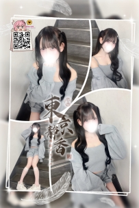 「番号 7301—クリスタル🔮」 ● 155/B/20歳/40kg ● タグ：#東京 /書店店員 清楚で純