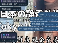 來自香港新朋友的預約  感恩信任 直接交給靜香安排   靜香親自把關當然有底氣啦 😎😎