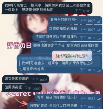 🔥 這到底是什麼神仙妹妹？！ 🔥 提前一個月就搶著包夜！   剛收到詢問真的被驚訝到了