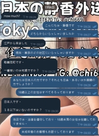 🚫【ご案内】  当店では18歳未満のお客様のご利用はお断りしております。  また、18歳