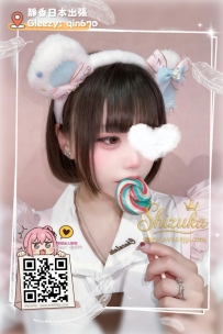 「番号 5071 💠」 ● 155cm / Eカップ / 45kg / 18歳 ● ショートヘアのキュート系・