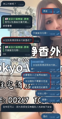 很多第一次聯絡的哥哥都會問我: 「要怎麼付款?要先轉錢嗎?」🤔  其實都不用擔心—