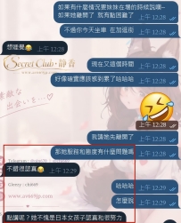 有時候，信任就是藏在一些小細節裡🤍 23:00的約會，哥哥一入住就直接把房號給我 妹妹