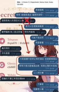 🏨 哥哥們訂日本住宿的時候要注意一下～  如果是【民宿、公寓、無前台飯店、公寓式酒