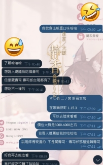 靜香今日小小吐槽一下🤣  這位哥哥從 9月1日 開始找我，我們前前後後聯絡了快一個月。