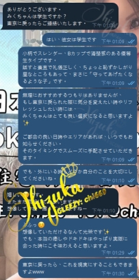 「哥哥回東京的第一件事：兩小時兩發走起🤣」  哥哥在外地出差， 心裡卻一直惦記著東