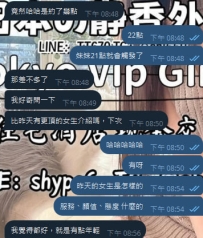 💬 お客様の感想 「昨日の女の子、かなり良かったよ。もっとレベル高い子いる？全部良