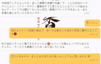 這位哥哥體驗後的分享： 「見到她的瞬間，笑容可愛到心都融化了！ 原本以為她是乖乖的