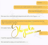 💬【每個人感受都不一樣】  有些哥哥會問我：「那個女孩真的好嗎？」 但其實—— 同一