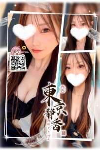 「番号 7274—水晶🔮」 ● 165/F+/30歳/49kg ● タグ：#大阪 /遊び上手なお姉さん型