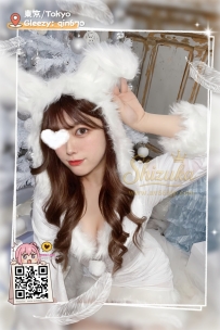 「番號 4302 💠」 ● 167cm / Eカップ / 48kg / 23歳