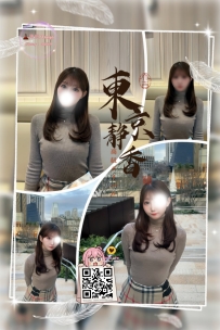 「番號 7231—白金💠」 ● 164/F/46kg/22歲 ● 標籤：#東京 /畫廊助理