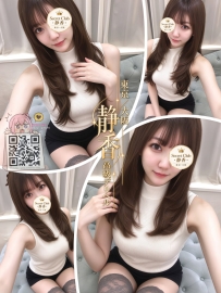 「番號10042—白金💠」  ● 163/D/23歲/45kg ● 標籤：#東京 /服裝店店長  查看【雙節