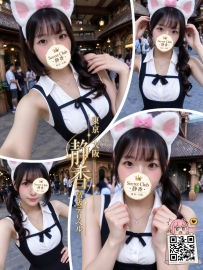 「番号9291—クリスタル🔮」 ● 155cm/C/19歳/40kg ● タグ：#東京 /大胆系素人  🦋🖤