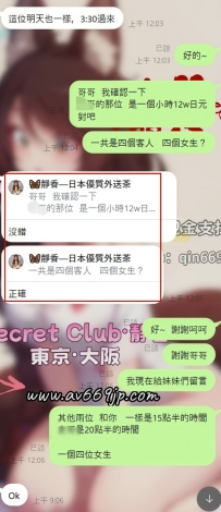 #感謝哥哥的捧場   老朋友帶新朋友應該就是對品質最好的證明吧  用心都值得被看見  成