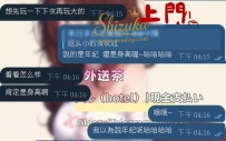 ⚠️ 哥哥說他「踩雷」了？ 最近有位哥哥跟我說他「踩雷」了，我一開始還嚇一跳。 結