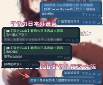 ✨ 靜香の私房菜推薦 —— 解鎖你的終極幻想 ✨  想要體驗什麼叫「視覺與體感的雙重震
